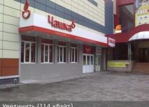 Czernihów Oblast, Czernihów, Mira, 49 . Photo  2
