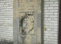 город Львов, Львовской области . Фото  4