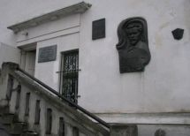 Lwów, obwód Lwowski . Photo  4