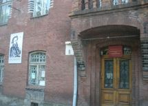 город Львов, Львовская область . Фото  5