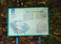город Львов, Львовская область . Фото  5