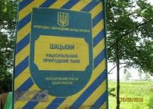 Волинська обл., с. Світязь. Фото  2