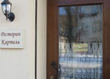місто Львів, вулиця Богдана Хмельницького, 140. Фото  2