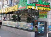 Krym, Jałta city street. Ignatienko, 1
. Photo  3