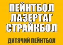 Закарпацька обл.Тячівський р-н.с.Бедевля. Фото  2