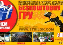 Закарпацька обл.Тячівський р-н.с.Бедевля. Фото  3