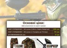 Закарпацька обл.Тячівський р-н.с.Бедевля. Фото  7